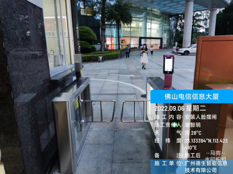 5357cc拉斯维加斯(中国)人脸闸机入驻佛山电信信息大厦